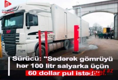 Gömrüyün rəhbərliyi dəyişsədə hələlik mahiyyəti dəyişməyib:
