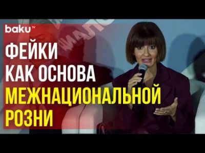 "Baku TV RU"nun baş redaktoru Natella Osmanlı Moskvada "Feyklər barədə dialoq 2.0" forumunda