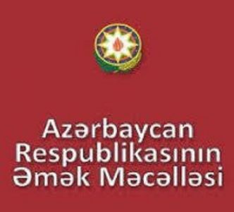 Tərəflər arasında hər hansı bir əlavə hallar müəyyən edilərkən, İşçilərin əmək hüquqları məhdudlaşdırıla bilməz.