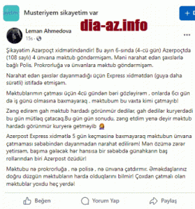 Köməyə ehtiyac olan yerdə AZƏRPOÇT ƏNGƏLİ... Köməyə ehtiyac olan yerdə AZƏRPOÇT ƏNGƏLİ...