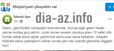Müştəridən yemədiyi yeməyin pulu da istənilir... Müştəridən yemədiyi yeməyin pulu da istənilir...