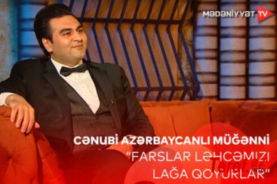 Cənubi azərbaycanlı müğənni:
