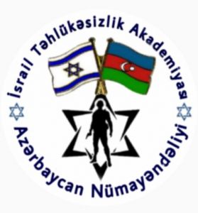 İsrail Təhlükəsizlik Akademiyası: "Ermənilərin Azərbaycana qarşı Xolokostdan öz çirkin təbliğat və qara yaxma kampaniyası kimi istifadə etməsi riyakarlıqdır"