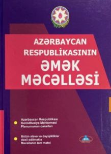 Azərbaycan Respublikası Əmək Məcəlləsinin daha bir maddəsində uyğunsuzluq var,...