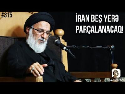 Ayətullah Mirbağeri: "İran beş yerə parçalanacaq!"
