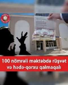 100 nömrəli məktəbdə rüşvət və hədə-qorxu qalmaqalı - TƏFƏRRÜAT
